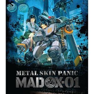 Metal Skin Panic Madox-01  BLU-RAY